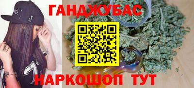 МДМА Жуковский