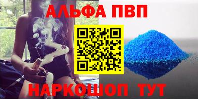 герыч Бийск