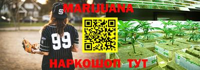 герыч Бийск