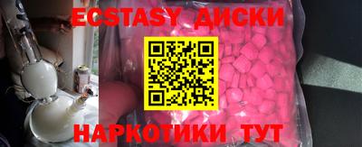 бошки Беслан