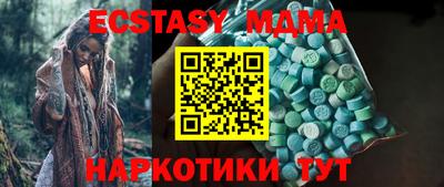 МДМА Жуковский