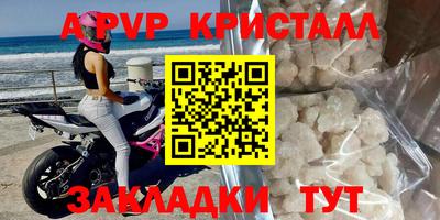 МДМА Жуковский