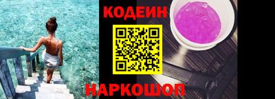 индика Заводоуковск