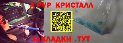 МДМА Жуковский