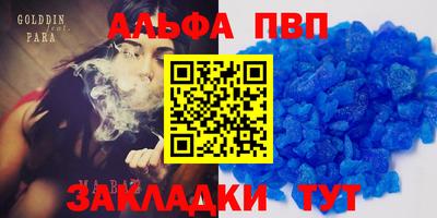 герыч Бийск