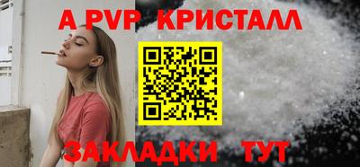 МДМА Жуковский