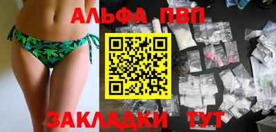 МДМА Жуковский
