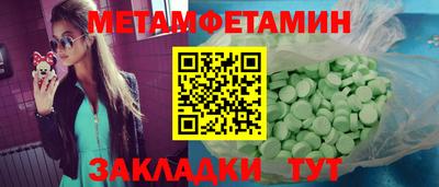 индика Заводоуковск