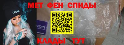 МДМА Жуковский