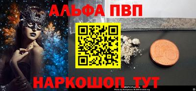 бошки Беслан