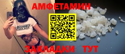 МДМА Жуковский