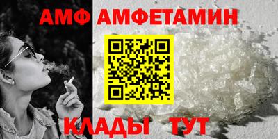 герыч Бийск