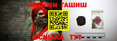 индика Заводоуковск