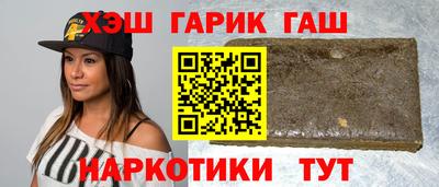 бошки Беслан