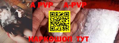 индика Заводоуковск