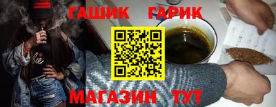 МДМА Жуковский