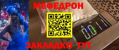 герыч Бийск