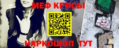 индика Заводоуковск