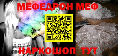 бошки Беслан