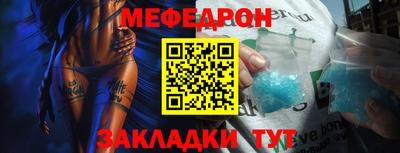 МДМА Жуковский