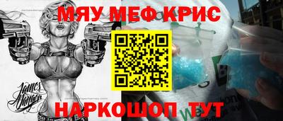 МДМА Жуковский