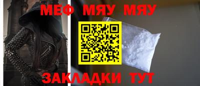 прущая мука Берёзовский