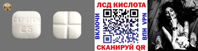 LSD-25 экстази ecstasy  гидра ссылки  Кстово  где купить  