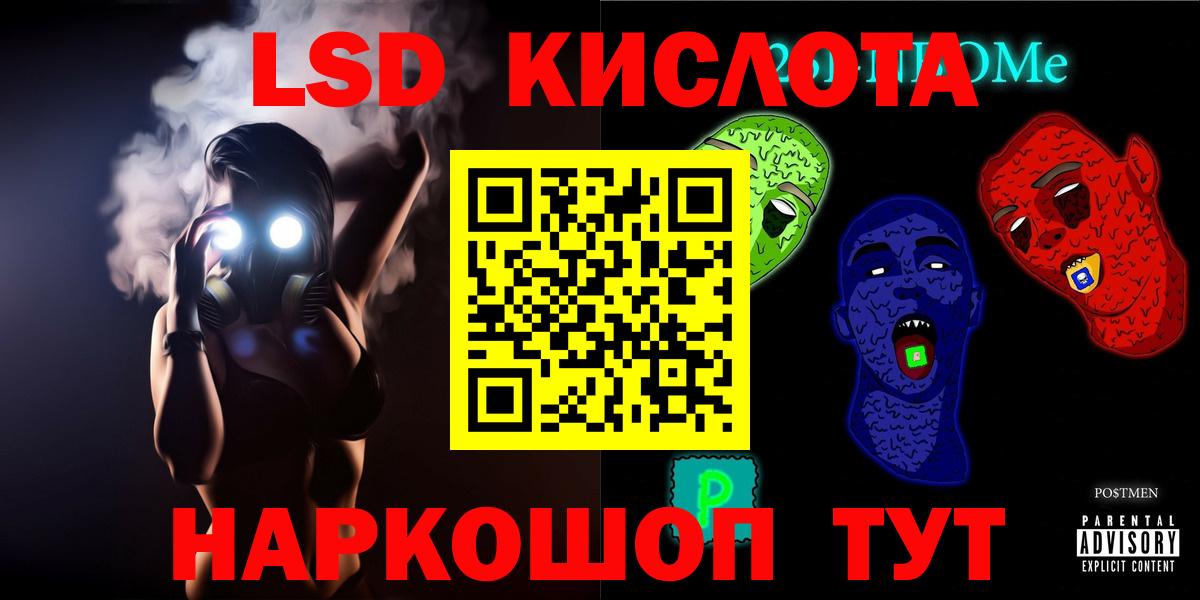 Лсд 25 экстази  ЛСД экстази ecstasy  Кстово  LSD-25 экстази ecstasy 