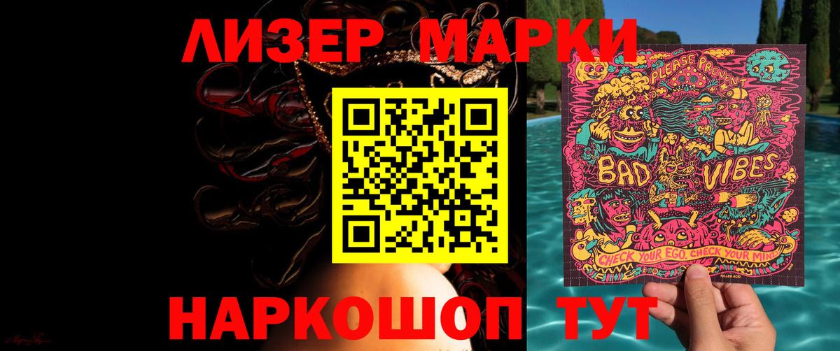 LSD-25 экстази ecstasy Кстово