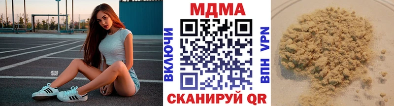 МДМА молли  Кстово 