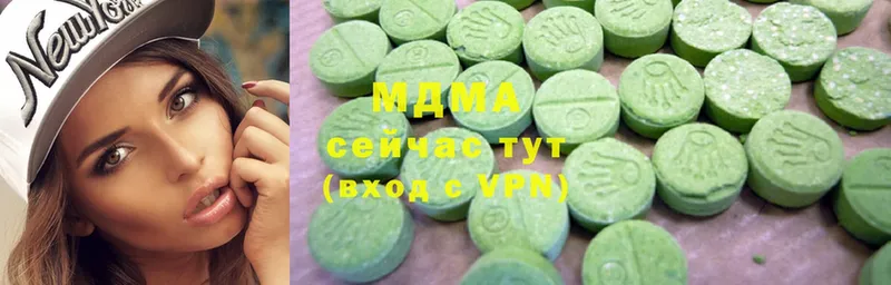 MDMA crystal  Кстово 