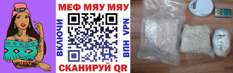 МЕФ кристаллы  где купить наркотик  Кстово 