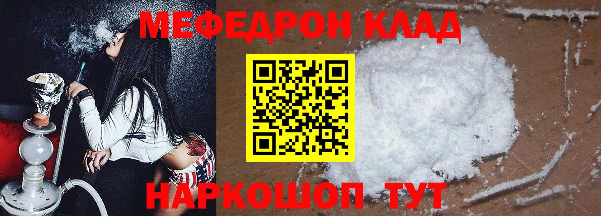  КОКАИН Кстово