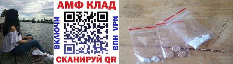 Первитин мет  цены наркотик  Кстово 