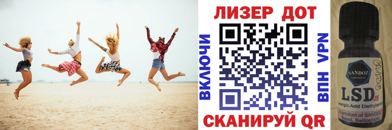 Марки 25I-NBOMe 1,8мг  ссылка на мегу рабочий сайт  Кстово 