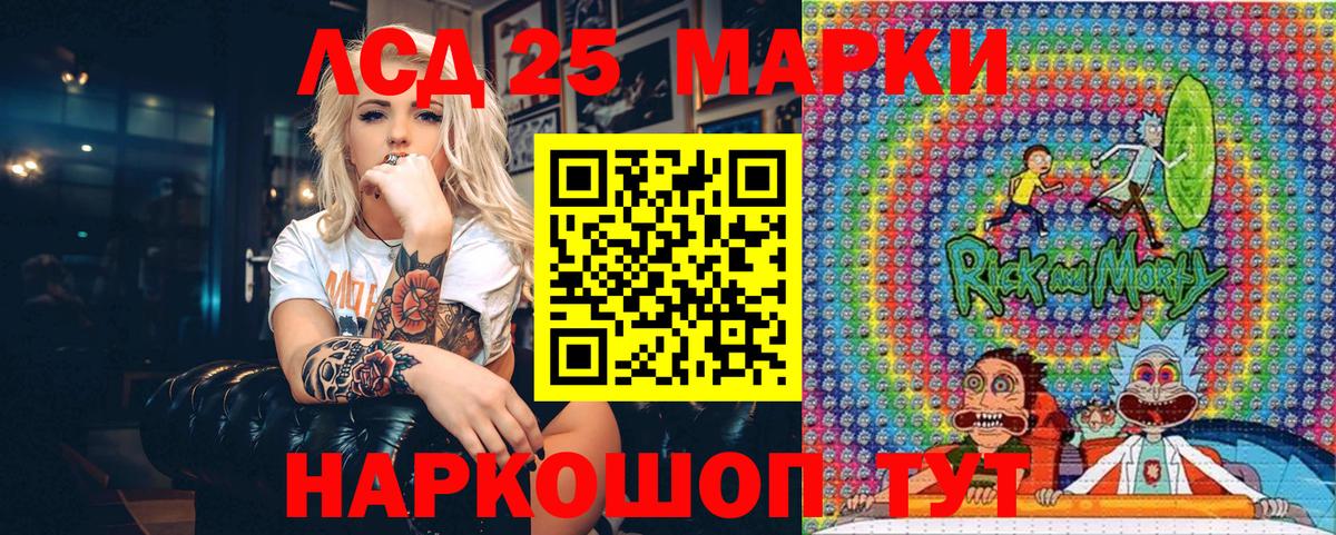 Наркотические марки 1,8мг  Кстово  Наркотические марки 1,8мг 