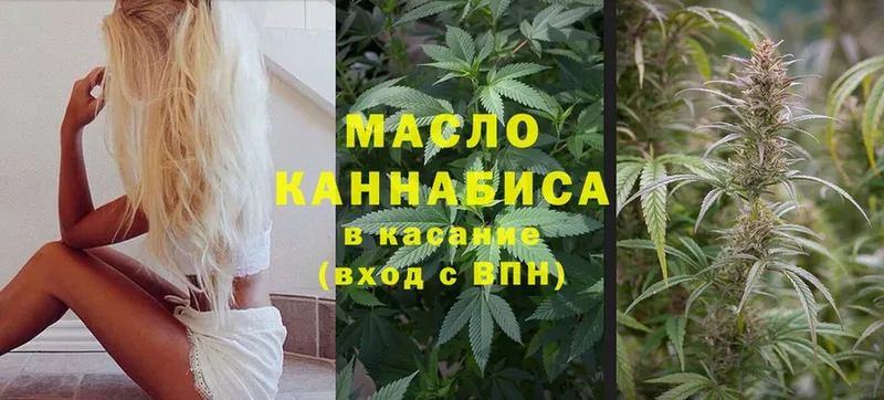 Дистиллят ТГК вейп  Кстово 