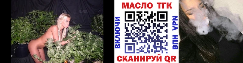 как найти наркотики  Кстово  ТГК Wax 