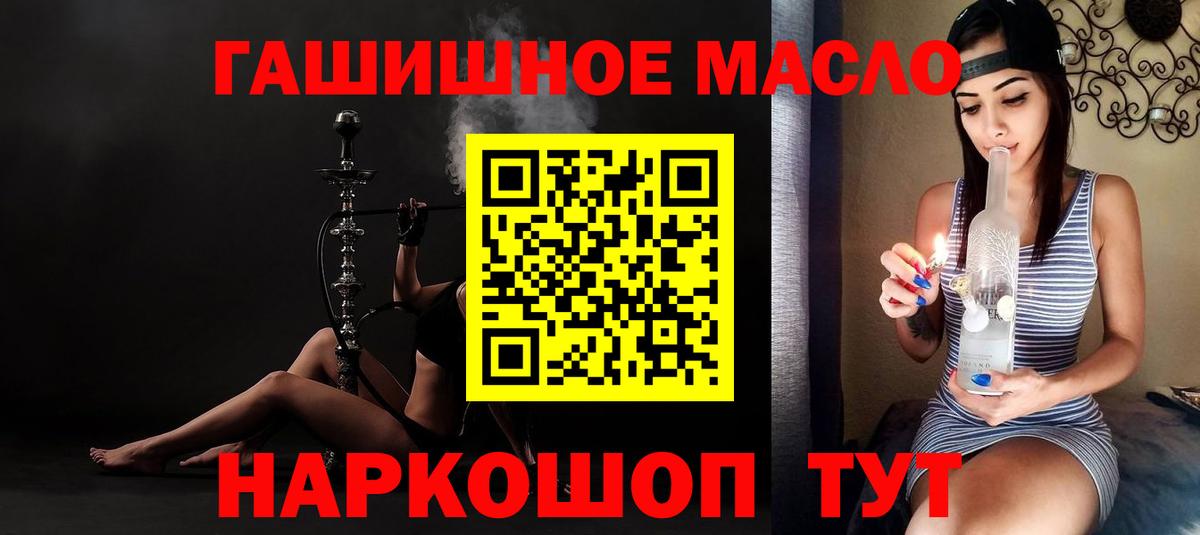 Кстово  МАРИХУАНА  Меф   Лсд 25  Вход с VPN  COCAIN  ГАШИШ 