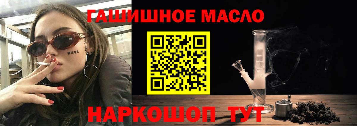 ТГК вейп с тгк Кстово