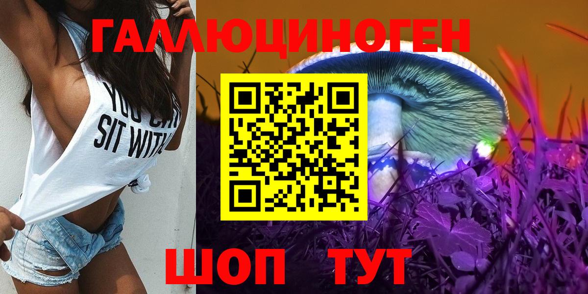 наркота  Вход с VPN  Кстово  Галлюциногенные грибы мицелий  Галлюциногенные грибы GOLDEN TEACHER 