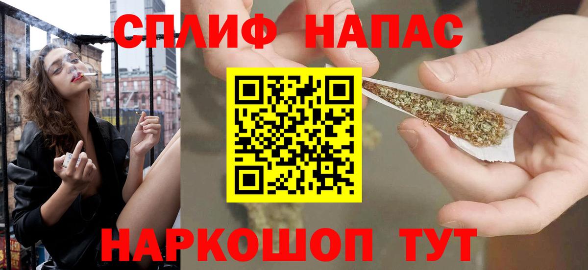 Кстово  Шишки марихуана тримм  Шишки марихуана White Widow  Бошки Шишки ГИДРОПОН  Вход с VPN 