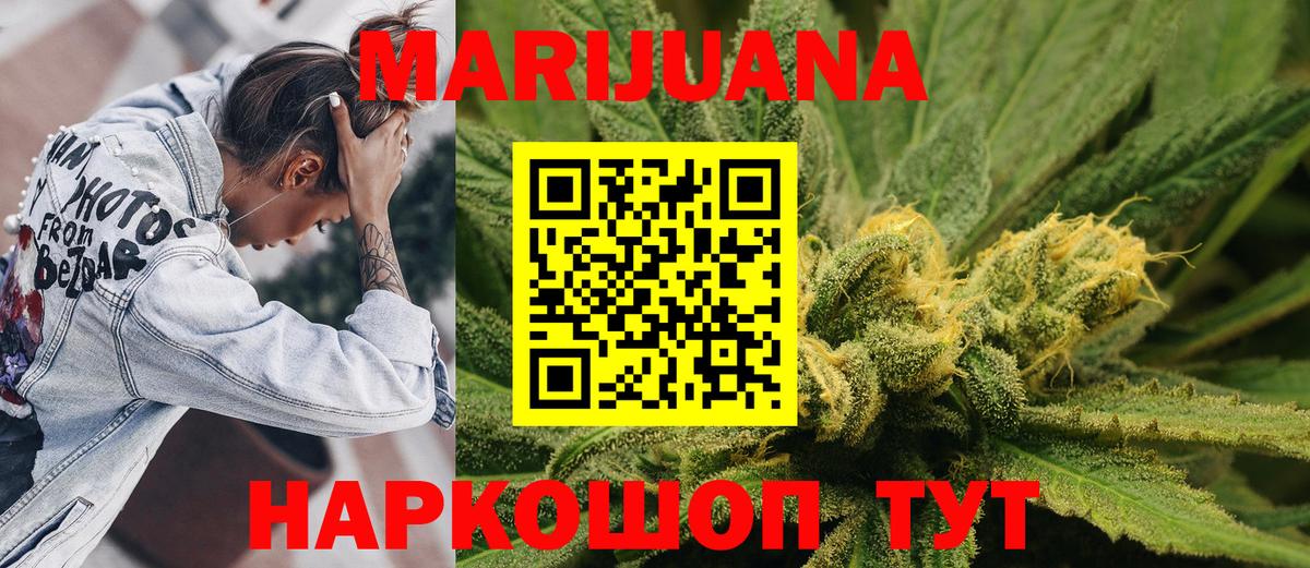 Марихуана ГИДРОПОН Кстово