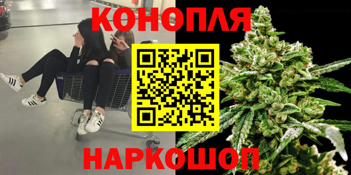 Конопля тримм  Бошки Шишки OG Kush  МАРИХУАНА марихуана  Кстово 